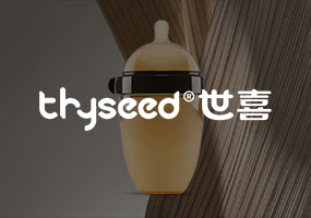 世喜（奶瓶，保溫杯）