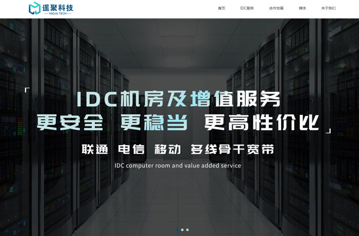 沈陽云端科技有限公司,沈陽云端科技,沈陽網站建設,沈陽網頁設計,沈陽網站制作,做網站的公司,沈陽網站優(yōu)化,系統(tǒng)開發(fā),vi制作,品牌策劃,云端15年開發(fā)經驗,云端15年,云端科技15,科技公司網站設計