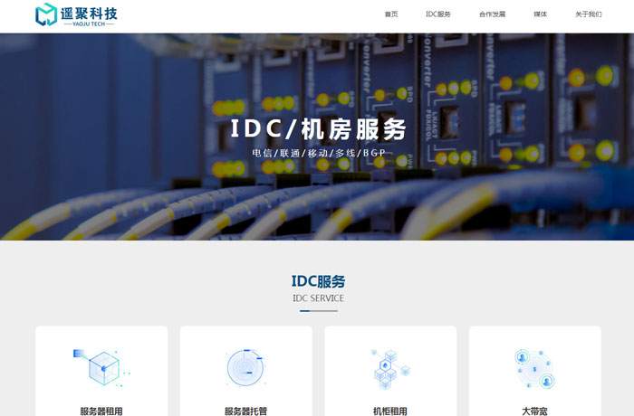 沈陽云端科技有限公司,沈陽云端科技,沈陽網站建設,沈陽網頁設計,沈陽網站制作,做網站的公司,沈陽網站優(yōu)化,系統(tǒng)開發(fā),vi制作,品牌策劃,云端15年開發(fā)經驗,云端15年,云端科技15,科技公司網站設計