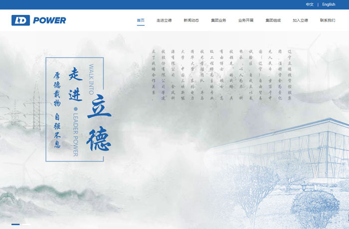 沈陽云端科技有限公司,沈陽云端科技,沈陽網(wǎng)站建設(shè),沈陽網(wǎng)頁設(shè)計,沈陽網(wǎng)站制作,做網(wǎng)站的公司,沈陽網(wǎng)站優(yōu)化,系統(tǒng)開發(fā),vi制作,品牌策劃,云端15年開發(fā)經(jīng)驗,云端15年,云端科技15,集團(tuán)網(wǎng)站設(shè)計