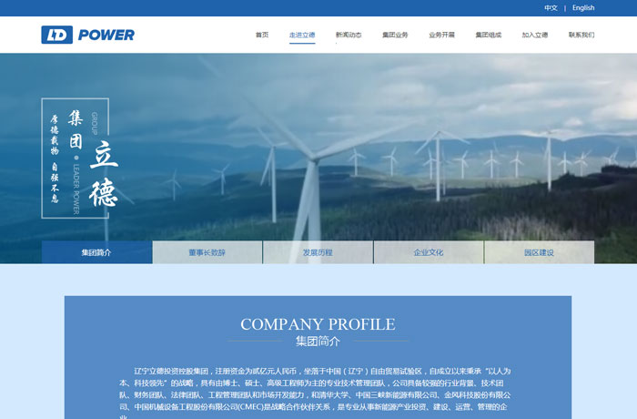 沈陽云端科技有限公司,沈陽云端科技,沈陽網(wǎng)站建設(shè),沈陽網(wǎng)頁設(shè)計,沈陽網(wǎng)站制作,做網(wǎng)站的公司,沈陽網(wǎng)站優(yōu)化,系統(tǒng)開發(fā),vi制作,品牌策劃,云端15年開發(fā)經(jīng)驗,云端15年,云端科技15,集團(tuán)網(wǎng)站設(shè)計
