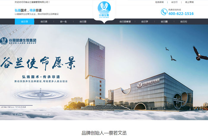 沈陽云端科技有限公司,沈陽云端科技,沈陽網(wǎng)站建設(shè),沈陽網(wǎng)頁設(shè)計,沈陽網(wǎng)站制作,做網(wǎng)站的公司,沈陽網(wǎng)站優(yōu)化,系統(tǒng)開發(fā),vi制作,品牌策劃,云端15年開發(fā)經(jīng)驗,云端15年,云端科技15,健康管理網(wǎng)站設(shè)計