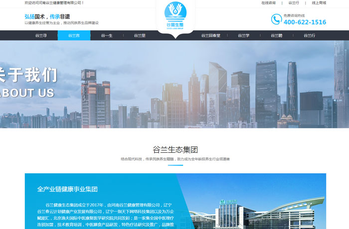 沈陽云端科技有限公司,沈陽云端科技,沈陽網(wǎng)站建設(shè),沈陽網(wǎng)頁設(shè)計,沈陽網(wǎng)站制作,做網(wǎng)站的公司,沈陽網(wǎng)站優(yōu)化,系統(tǒng)開發(fā),vi制作,品牌策劃,云端15年開發(fā)經(jīng)驗,云端15年,云端科技15,健康管理網(wǎng)站設(shè)計