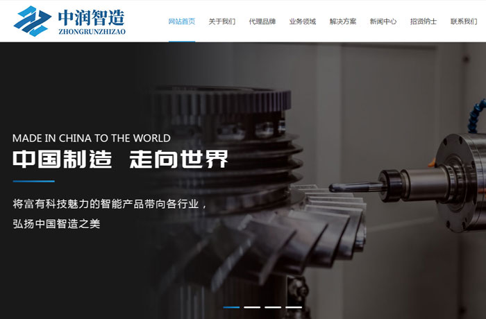 沈陽(yáng)云端科技有限公司,沈陽(yáng)云端科技,沈陽(yáng)網(wǎng)站建設(shè),沈陽(yáng)網(wǎng)頁(yè)設(shè)計(jì),沈陽(yáng)網(wǎng)站制作,做網(wǎng)站的公司,沈陽(yáng)網(wǎng)站優(yōu)化,系統(tǒng)開發(fā),vi制作,品牌策劃,節(jié)能環(huán)?？凭W(wǎng)站設(shè)計(jì),物料輸送裝備網(wǎng)站設(shè)計(jì),液體霧化裝備網(wǎng)站設(shè)計(jì)